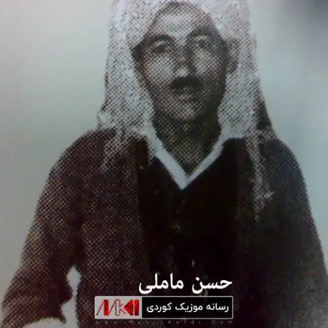 حسن ماملی به ر هه لبینه