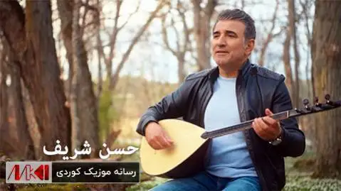 حسن شریف ره وشی