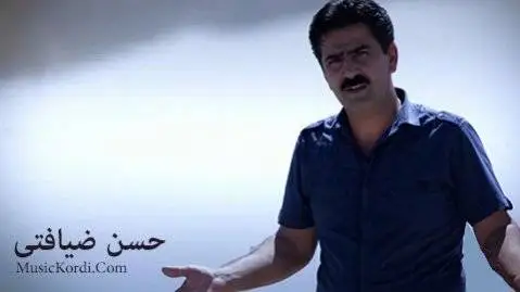 حسن ضیافتی خوم کوره بوکانیم