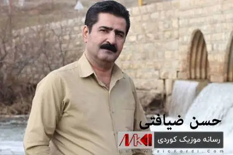 حسن ضیافتی روومه ت