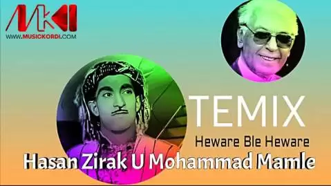 دانلود آهنگ ههوراه بلی ههواره حسن زیرک و محمد ماملی - ریمیکس جدید + متن حسن زیرک و محمد ماملی ریمیکس