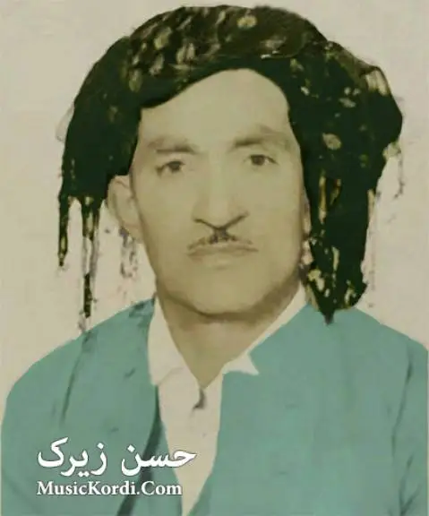 (له بر شرمم بو) دانلود آهنگ له بهر شهرمم بو از حسن زیرک همراه با متن آهنگ له به ر شه رمم بو حسن زیرک