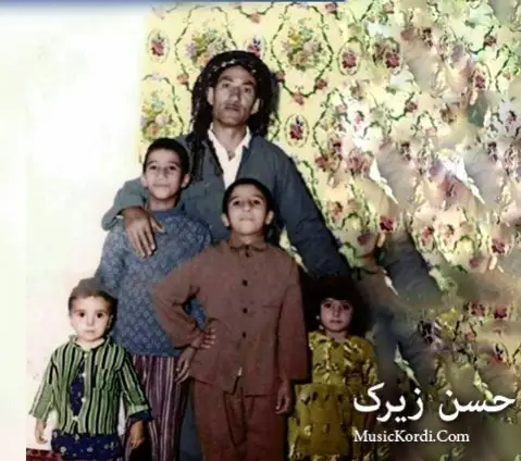 دانلود آهنگ چاوباز و ئهبرو کهوان از حسن زیرک (چاوباز و ابرو کوان +متن آهنگ) حسن زیرک چاوباز و ئه برو که وان