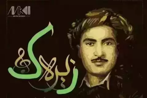 دانلود آهنگ ئهی وهی لهم بارانه حسن زیرک + (متن آهنگ) حسن زیرک ئه ی وه ی له م بارانه