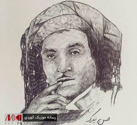 دانلود آهنگ بووک مریهم از حسن زیرک (بوک مریم + متن آهنگ) بووک مریه م حسن زیرک