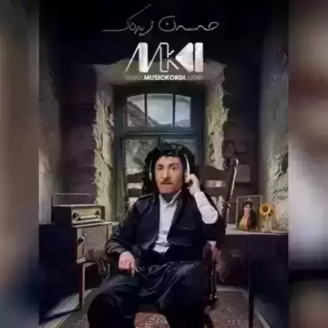 دانلود آهنگ دهترسم بمرم جوانی حسن زیرک (ریمیکس نازدار) ده ترسم بمرم جوانی حسن زیرک