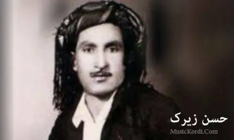 حسن زیرک په ری