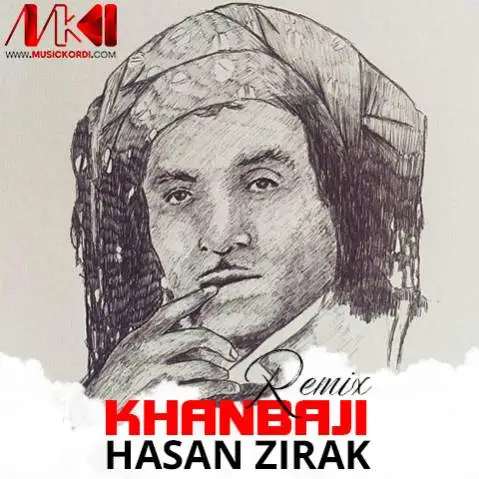 ریمیکس خانباجی