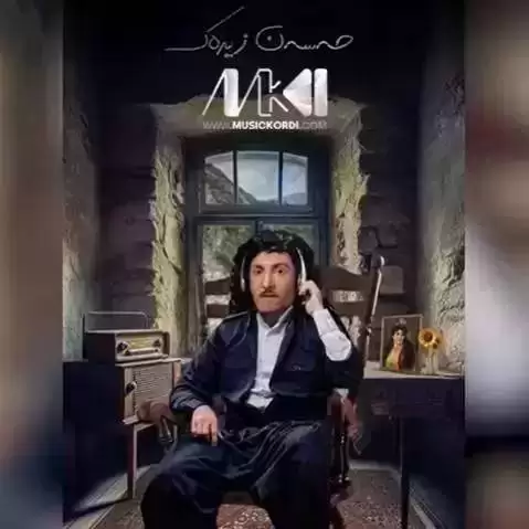 حسن زیرک ریمیکس سه وزه لی