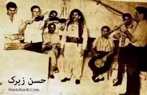 دانلود آهنگ خرینگه خرینگی حسن زیرک همراه با متن خرینگه خرینگی حسن زیرک