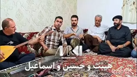 هیبت و حسین و اسماعیل جدید