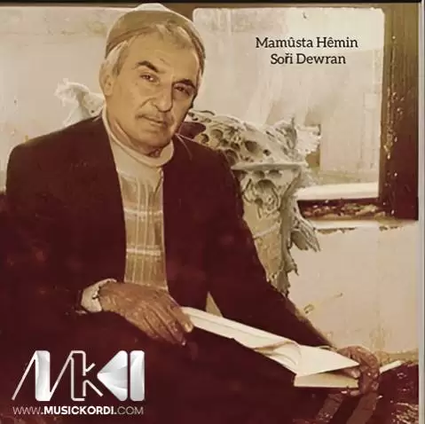 سووری ده وران هیمن موکریانی