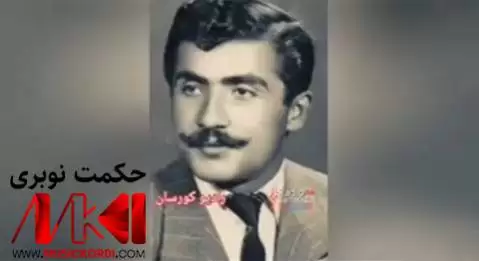 دانلود آهنگ زووکه دهی حکمت نوبری (زوکه دی) زووکه ده ی حکمت نوبری