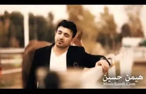 هیمن حسین خالو خالو