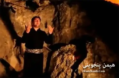 دانلود آهنگ سپاس بو خودا از هیمن پنجوینی