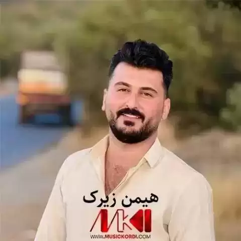 خانمی خانمی ریمیکس خانمی خانمی