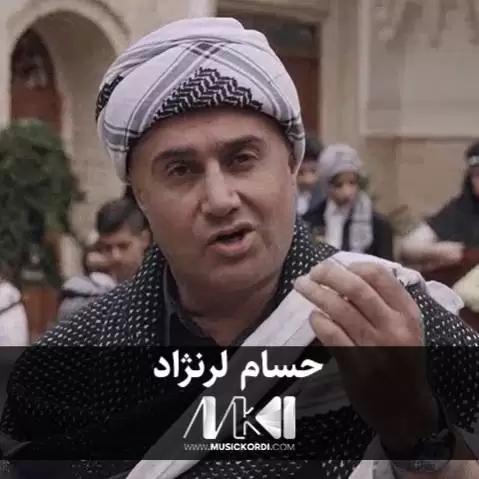 دانلود آهنگ خسرو نشین حسام لرنژاد خسرو نشین حسام لرنژاد