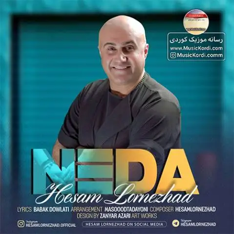 دانلود آهنگ جدید ندا از حسام لرنژاد ندا حسام لرنژاد
