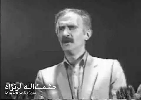 دانلود آهنگ نهچو از حشمت الله لرنژاد حشمت الله لر نژاد نه چو