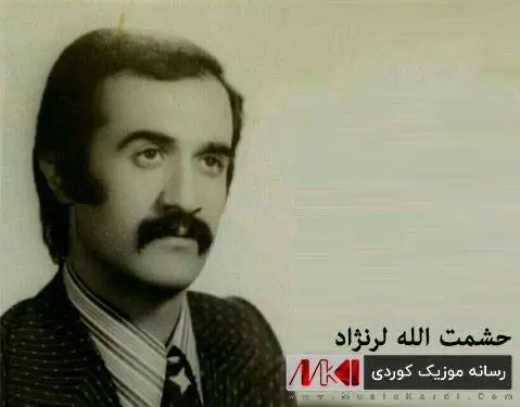 حشمت الله لرنژاد هه ی مه گری مه گری