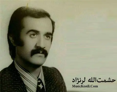 حشمت الله لرنژاد ره فیقانی ته ریقه ت