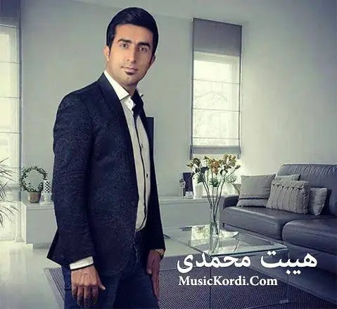 (مستوره ی مستان) دانلود آهنگ جدید مهستورهی مهستان از هیبت محمدی هیبت محمدی مه ستوره ی مه ستان