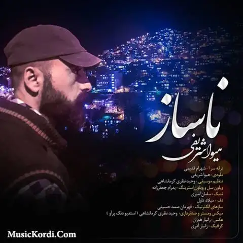 دانلود آهنگ جدید ناساز از هیوا شریفی هیوا شریفی ناساز