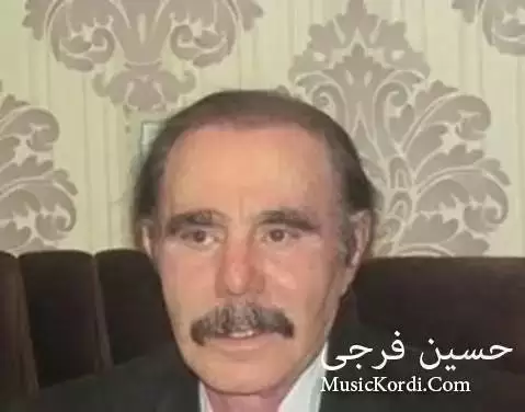 مسافر کویت حسین فرجی
