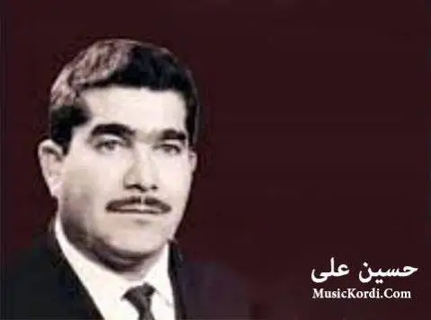 نییه له مال حسین علی