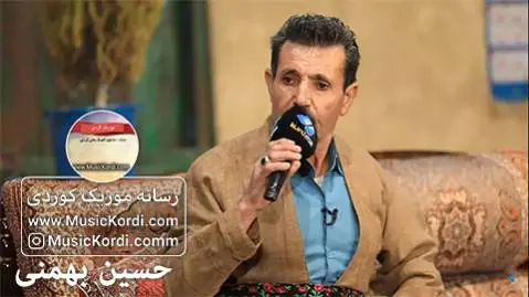 سه وزه وه ک جاران حسین بهمنی