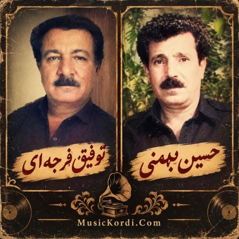 زمانه ی بی پول