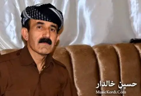 حسین خالدار زه مانه