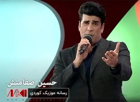 دانلود آلبوم 3 اجرای زنده مختلف از حسین صفامنش در شبکه نسیم حسین صفامنش شبکه نسیم