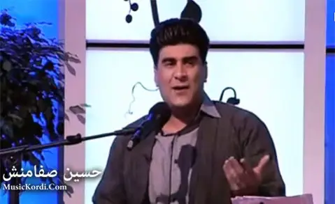 حسین صفامنش کانیه که ی به ر مال