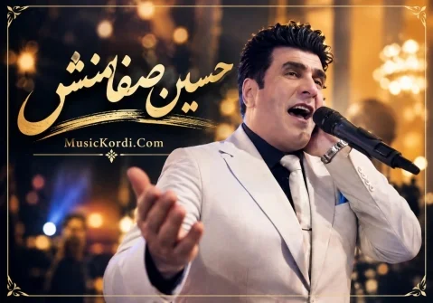 حسین صفامنش خاڵ دیری