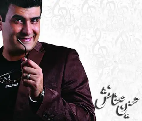 دانلود آهنگ مه گری از حسین صفامنش حسین صفامنش مه گری
