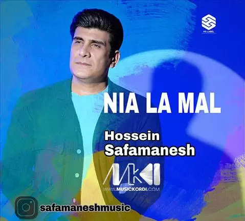 دانلود آهنگ نیه له مال حسین صفامنش با کیفیت 320 MP3 حسین صفامنش نیه له مال