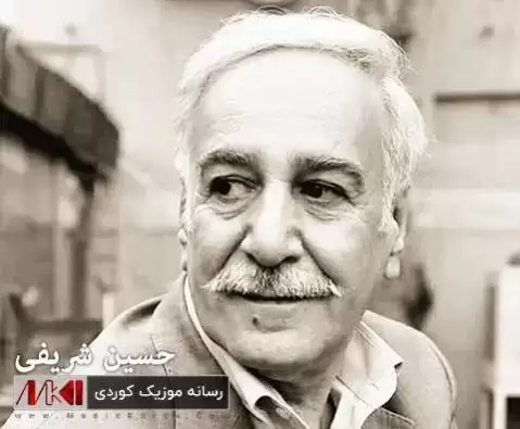 حسین شریفی سه بری