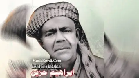 ابراهیم هزین ده ستم لی مه ده