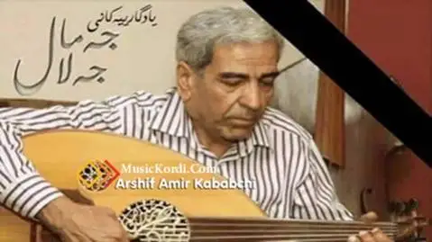 جمال جلال په خشان