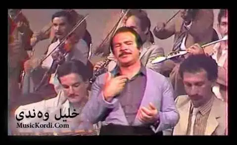 خلیل وندی ناله بارم