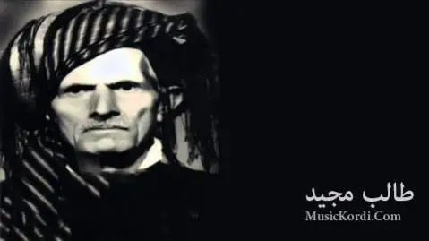 طالب مجید ریحانه