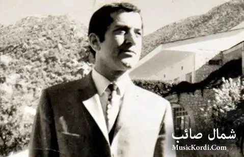 شمال صائب ده مه کت بینه