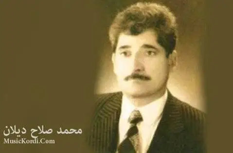 دانلود آهنگ منوتو از محمد صلاح دیلان محمد صلاح دیلان منو تو