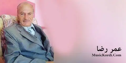عمر رضا هاتم هاتم