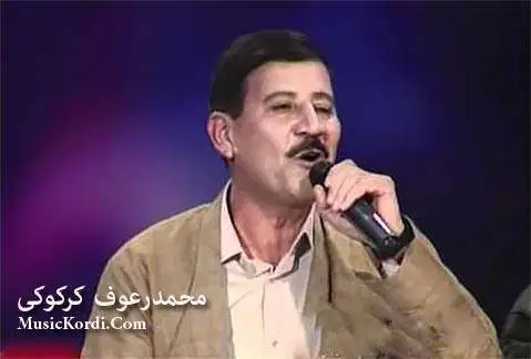 دانلود آهنگ نیو لیو از محمد رعوف کرکوکی محمد رعوف کرکوکی نیو لیو