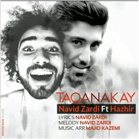دانلود آهنگ تاقانه کهم از نوید زردی و هژیر نوید زردی و هژیر تاقانه که م