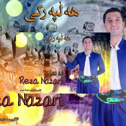 رضا نظری
