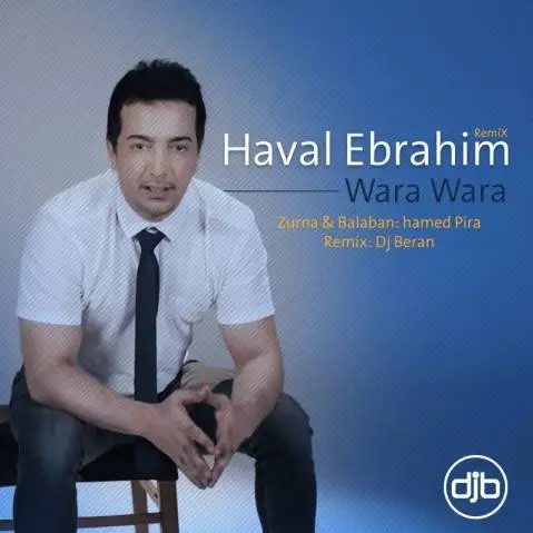 هوال ابراهیم وه ره وه ره