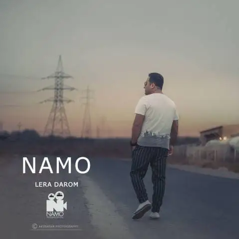 لیره ده روم نامو